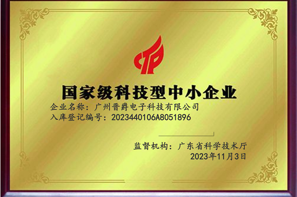 荣誉证书 1
